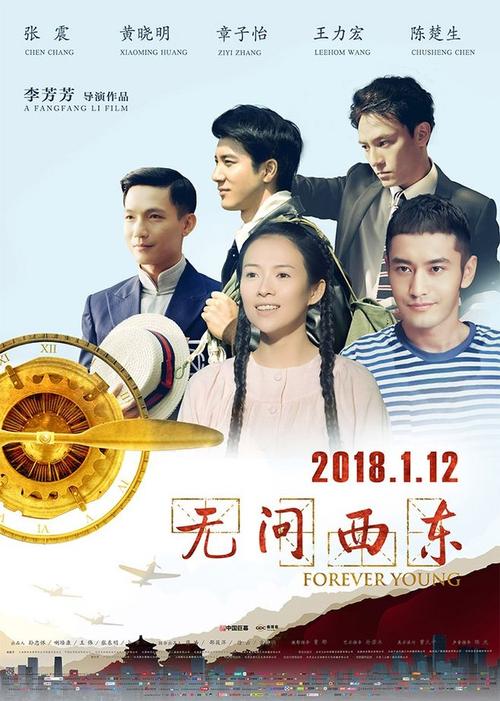 买个假的台湾回乡证